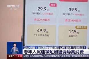 china controls smoking and playing game among teenagers Ảnh chụp màn hình 4